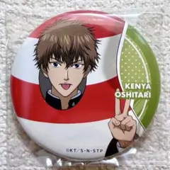 新テニスの王子様　トレーディング缶バッジ　ラウンドワン　忍足謙也