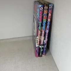 ほねほねザウルス 3巻セット