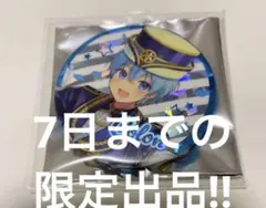 2025年最新】ころんくん 缶バッジ 8周年の人気アイテム - メルカリ