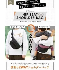 chamo 2WAYヒップシートショルダーバッグ　美品