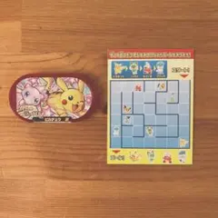 新品未使用☆メザスタ　ピカチュウ　ミュウ　マクドナルド　ハッピーセット