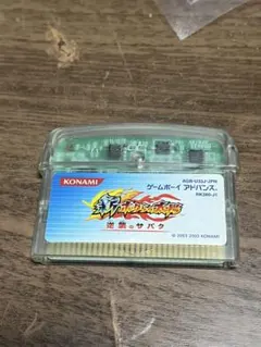 新ボクらの太陽