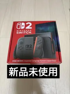 Nintendo Switch 2 本体 日本語専用⭕️新品未使用