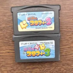 星のカービィ スーパーデラックス 2 & 3 セット
