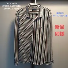 NICOLE CLUB FOR MENポリ混ニットシャツ白ストライプ48新品同様