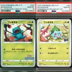 2025年最新】イラストレーションコンテスト 2022 psaの人気アイテム