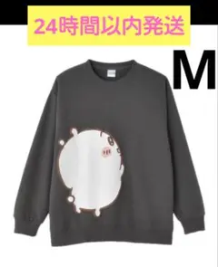 ゆうたん様 リクエスト 2点 まとめ商品