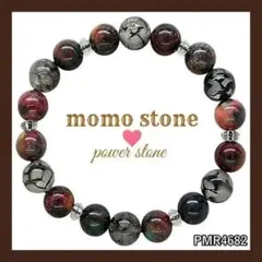 ❤PMR4682✨ドラゴンアゲート 瑪瑙 天然石 パワーストーンブレスレット