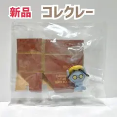 【新品】コレクレー（はこフォルム） ポケモンみつけたマスコットはこであそぼガチャ