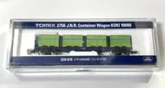 ノーブル様 リクエスト 6点 まとめ商品