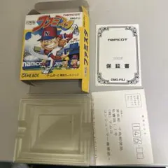 箱のみ　ファミスタ