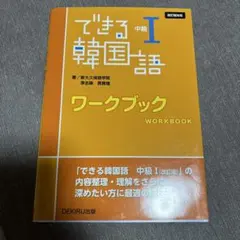 Item thumbnail for item 0e76f806-8b71-4077-bb06-96879e9ba682