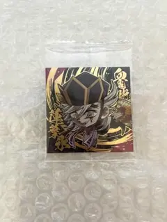 鬼滅の刃　デフォルメシールウエハース　童磨　極みレア