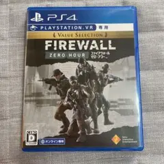 B)ファイアウォール・ゼロ・アワー