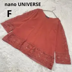 ナノユニバース 長袖カットソー 朱色 赤系 綿 無地 トップス レース/F