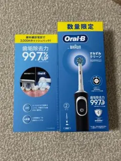 【新品未使用】Oral-B Braun マルチアクション 電動歯ブラシ 本体 A