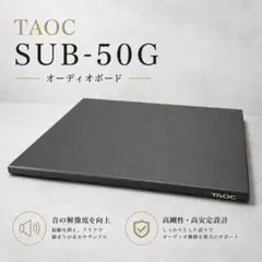 2026年最新】Taoc ボードの人気アイテム - メルカリ