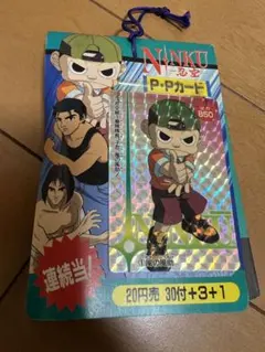 Item thumbnail for item ff1d52b2-b0bc-45d4-abd8-c918aff7f60c