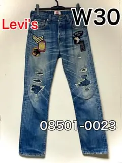 2025年最新】08501-0233の人気アイテム - メルカリ