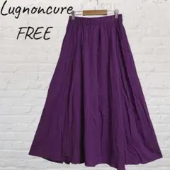 Lugnoncure ロングフレアスカート 紫 きれいめ 大人可愛い マキシ丈のサムネイル