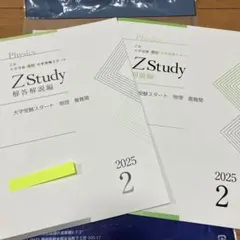 Item thumbnail for item b63450eb-087b-4082-9a76-24c3d73e7e6b