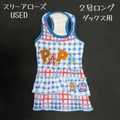 Item thumbnail for item 5e250387-5fe2-4d22-9b29-8431434481b9