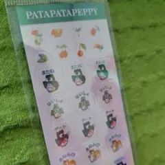 2026年最新】patapatapeppyの人気アイテム - メルカリ