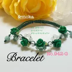 ◆新作◆【天然石】薔薇 グリーン(人工石)×ムーンストーン×アベンチュリン♦⑤