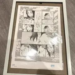 矢沢あい ポスター B4 華月 矢沢あい ポスター B4 華月 - メルカリ