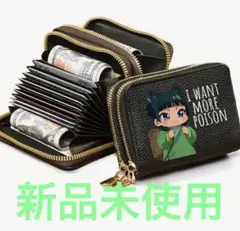 薬屋のひとりごと　コンパクト財布　収納抜群♪ ブラック　小銭入れ