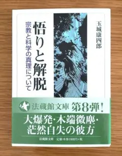 ＫＤ様 リクエスト 2点 まとめ商品