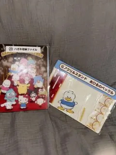 サンリオ一番くじ あひるのペックルアクリルスタンド＆ハガキ収納ファイルセット