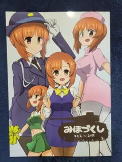 タカハシ様 リクエスト 2点 まとめ商品