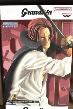 ワンピース Grandista-SHANKS-