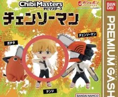 【最安】Chibi Masters チェンソーマン デンジ