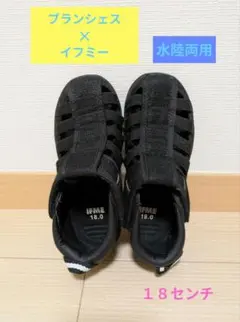 【ブランシェス✕イフミー】コラボウォーターシューズ★水陸両用★サンダル１８センチ