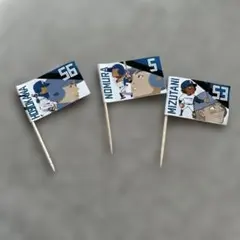 北海道日本ハムファイターズ 選手3本セットのサムネイル