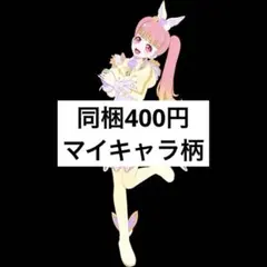 アイプリバース ジャンピンラビッツキューティー