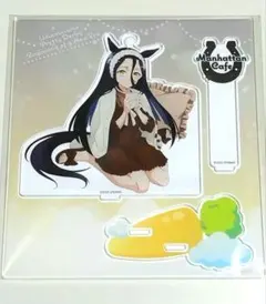 ウマ娘　新時代の扉　マンハッタンカフェ アクリルスタンド-Relax time-