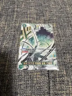 鬼気 九刀流 阿修羅 抜剣 亡者戯 パラレル　OP12-037