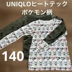 UNIQLOヒートテック長袖アンダーシャツ【2枚セット】ポケモン　140