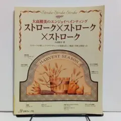 2026年最新】大高照美の人気アイテム - メルカリ