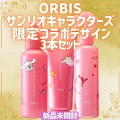 【新品】ORBIS サンリオキャラクターズ 限定コラボデザイン 3点セット