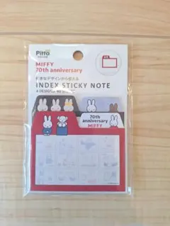 Pitta インデックス　miffy70th anniversaryのサムネイル