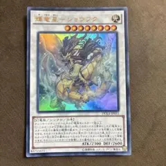 Item thumbnail for item 6fae2ffa-1297-4dac-9b6a-0985c4275c12