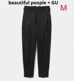 beautiful people × gu ワイドテーパードパンツ