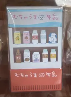 ちいかわ 一番くじ〜なんかほっこりちいかわの湯〜C賞 【自動販売機 のみ】
