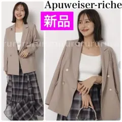 完売色★新品★アプワイザーリッシェ　ピン付テーラージャケット　ジャスグリッティー