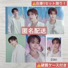 SEVENTEEN ディノ YAKUSOKU トレカ チェキ セルカ - メルカリ