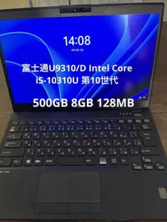 富士通U9310/D Intel Core i5-10310U 第10世代